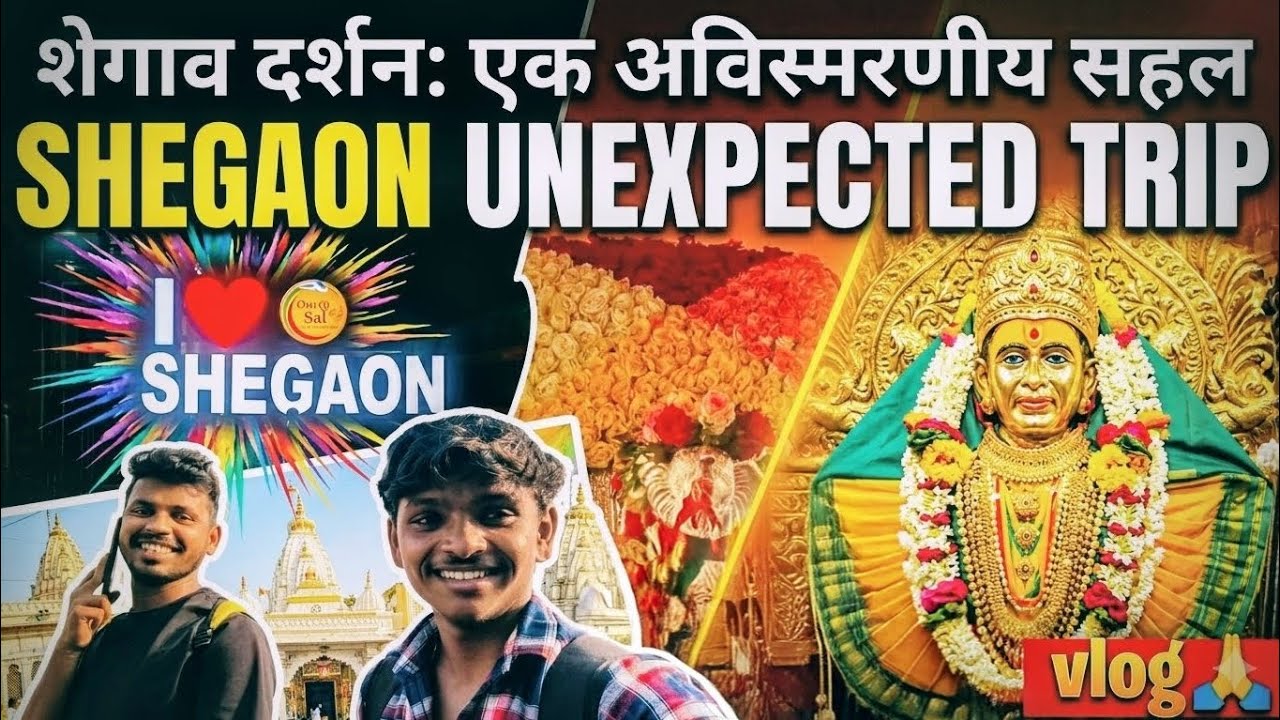 Shegaon Siddhapeeth Darshan Peaceful Temple Vlog Nagpur to Shegaon #shegaon #nagpur @Ridewithpranay31 