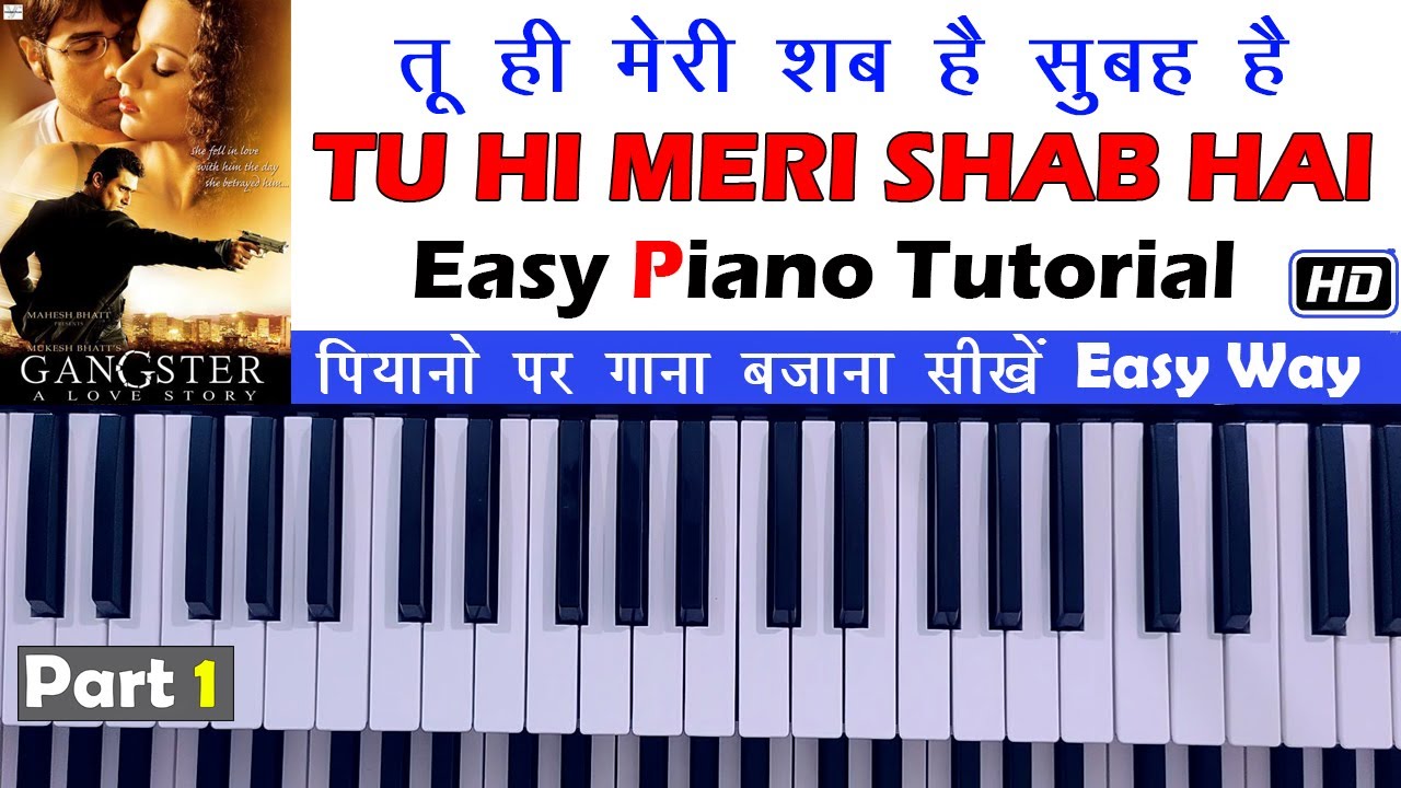 Tu Hi Meri Shab Hai: Piano Tutorial (with notes & chords) easy music lessons 2022 | Dsr Deva Music