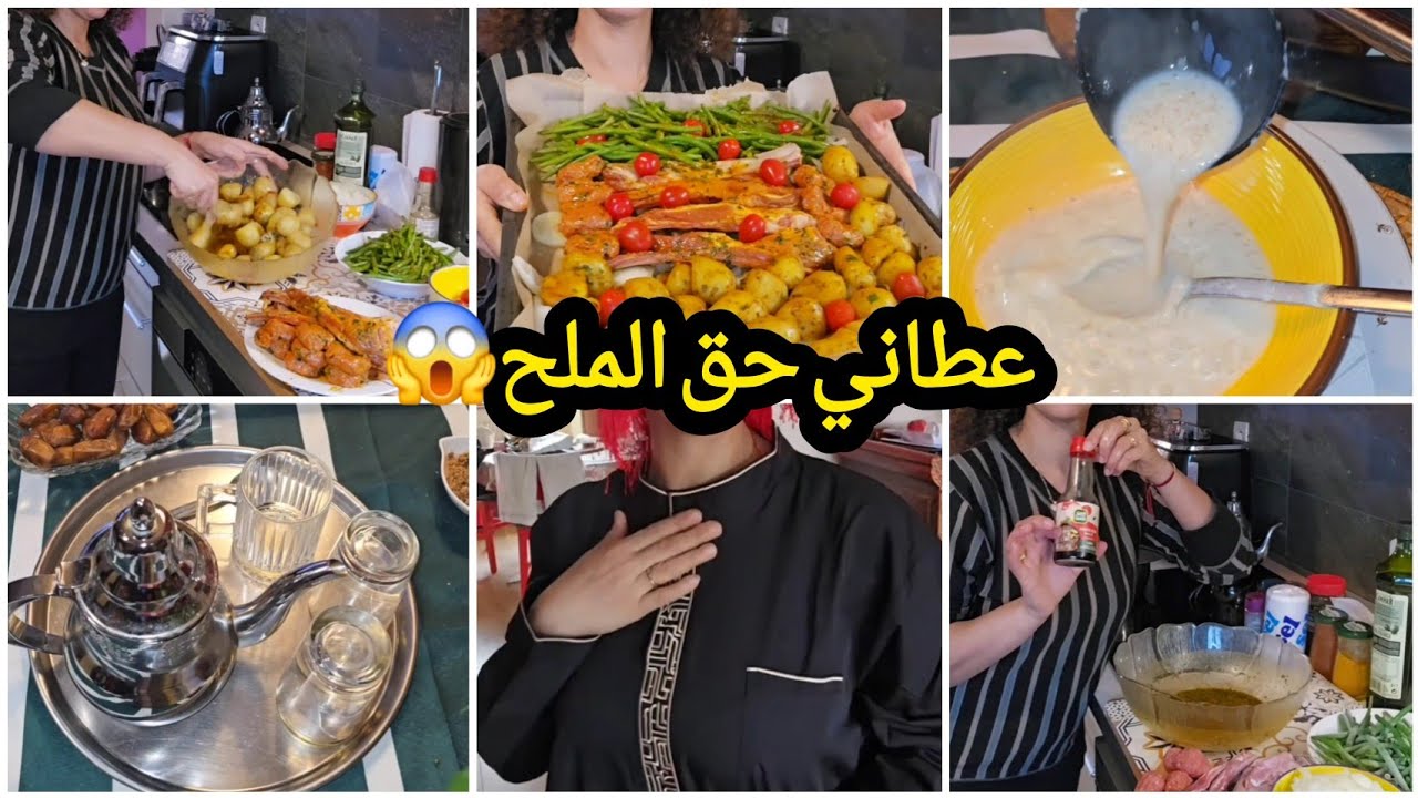 فطور بسيط وصدمة كبيرة من زوجي😱هادشي لي وقع😱بغيت نفرحو وصدق هجرت😢علاش مابقا كيعجبو والو😱روتيني اليومي