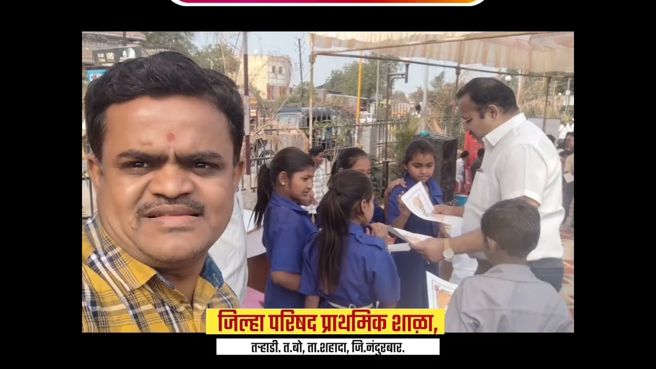 छ. शिवाजी महाराज जन्मोत्सव शिव प्रतिमा चित्रकला स्पर्धा 2026 @dietnandurbar1389 @SCERTMaharashtra 