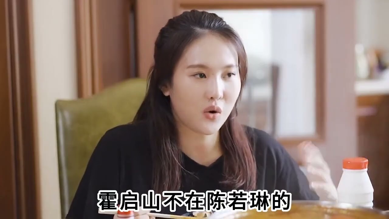 听完陈若琳择偶标准后，霍启山彻底没戏了 