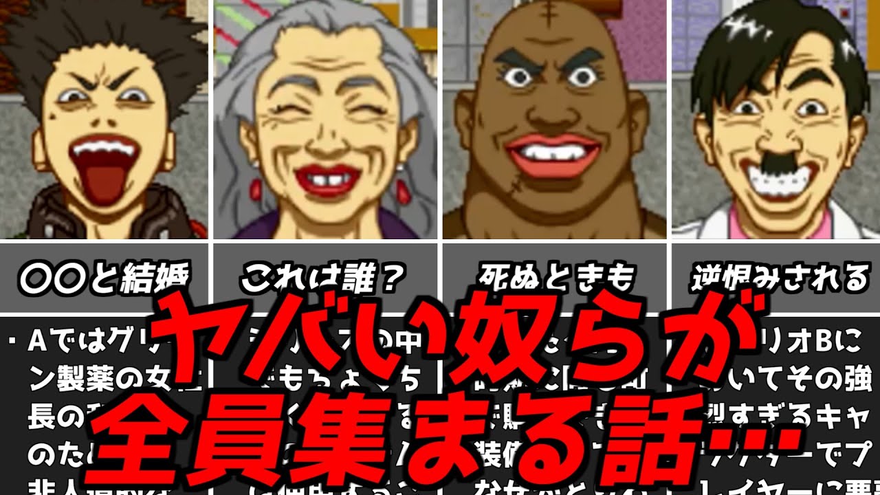 【シナリオC】おれしか作者による問題作リンダキューブの狂気過ぎる物語!!【鬱ゲー】俺の屍を越えてゆけ関連作品解説