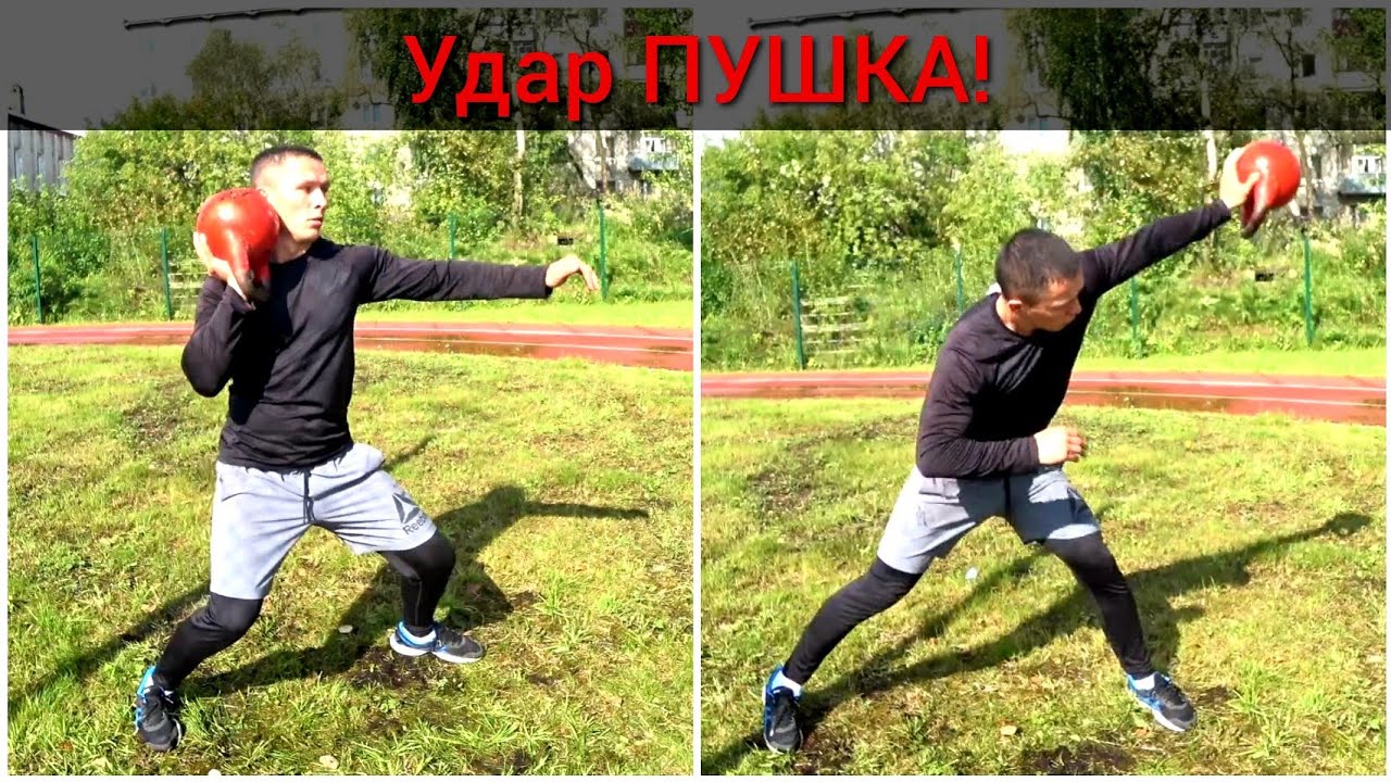 7 ЛУЧШИХ УПРАЖНЕНИЙ ДЛЯ БОЙЦОВ С ГИРЕЙ; УДАР ПУШКА!