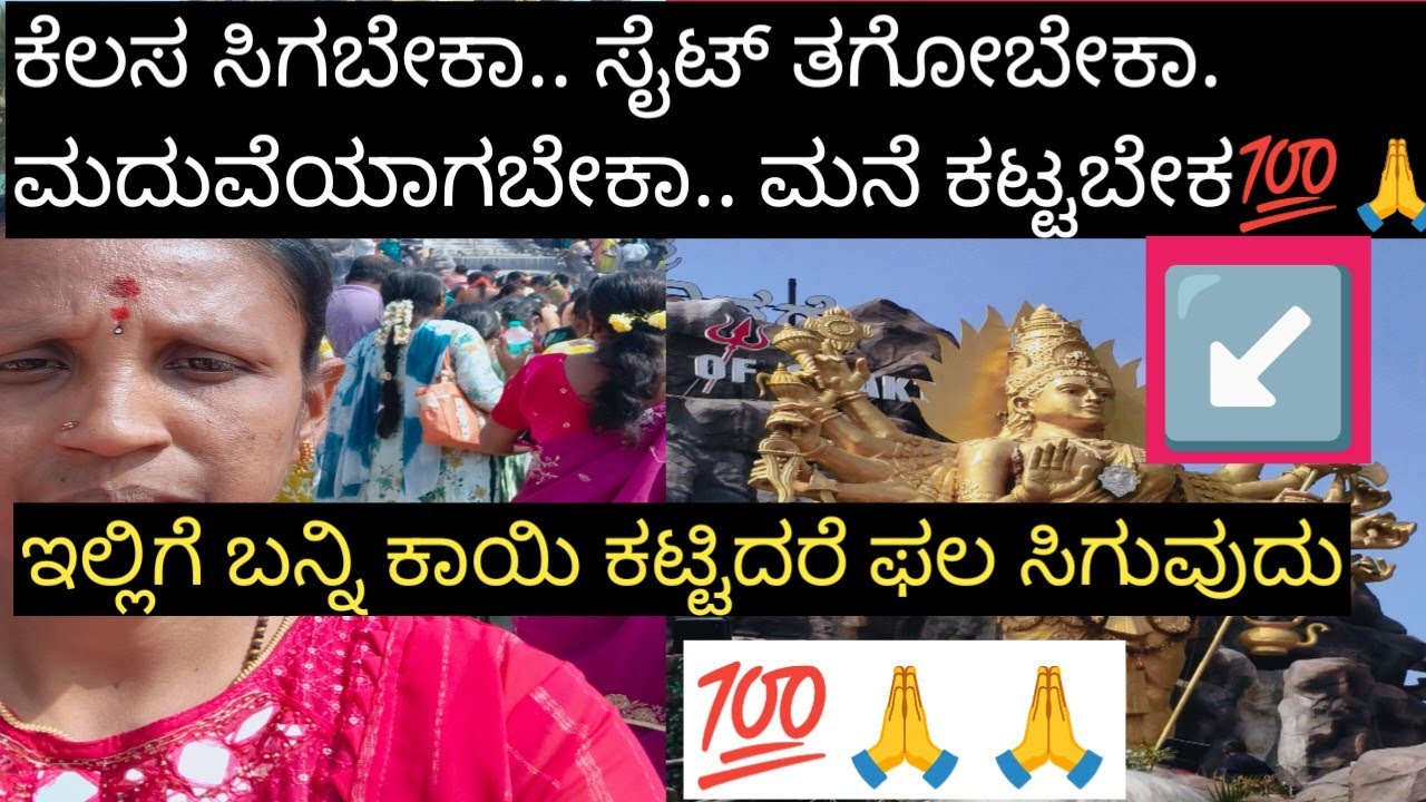 ಅನ್ನದಾನ ಸೇವೆಯಲಿ ತುಪ್ಪ ಹಾಕಿ ಅನ್ನದಾನ 🙏😍🙏#Chamundeshwari Amma #ಗೌಡ್ಗೆರೆ#video#varal# 