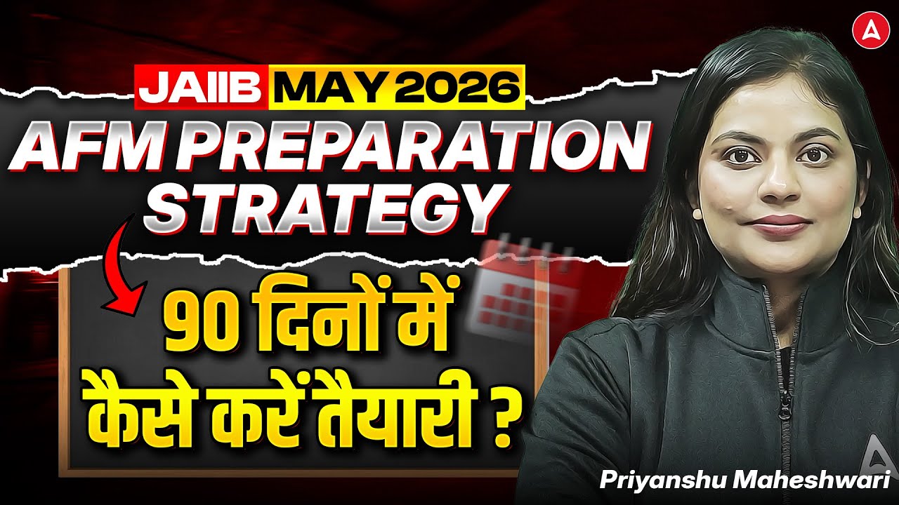 JAIIB AFM May 2026 | How to Prepare AFM in 90 days ? JAIIB AFM Preparation Strategy | Priyanshu Mam