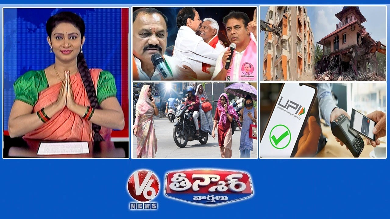 Mahesh Kumar Goud-Jeevan Reddy  | HYDRAA-15000 cr Worth Land | High Temperatures | V6 Teenmaar