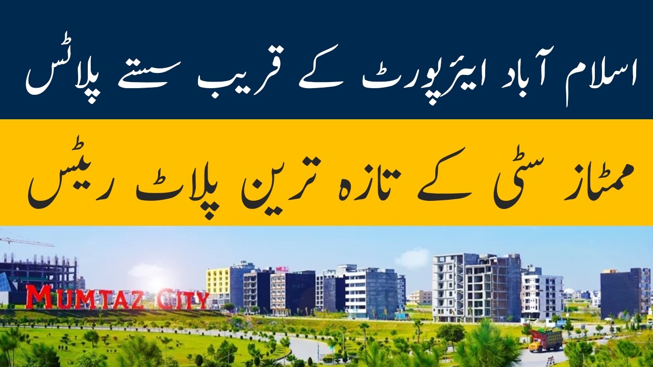 Mumtaz City Islamabad, ceny działek w pobliżu lotniska w Islamabadzie | Najlepsza okazja inwestyc...