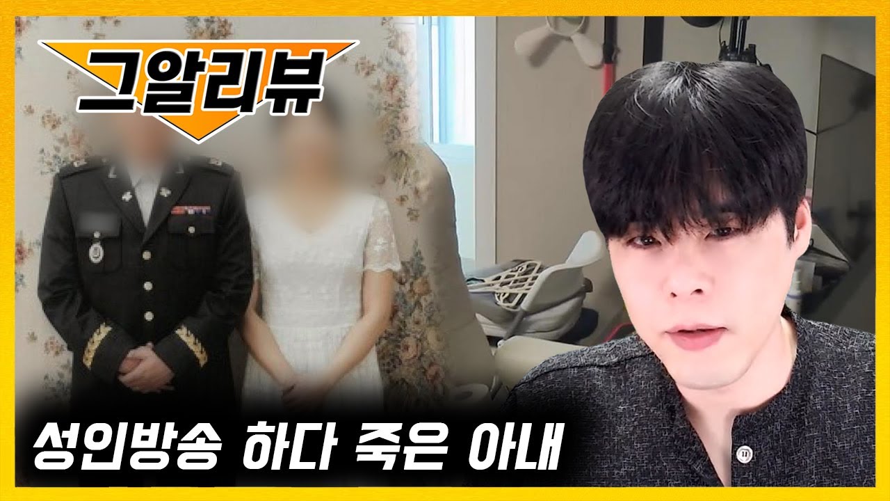 이번 편은 조금 이상하네요