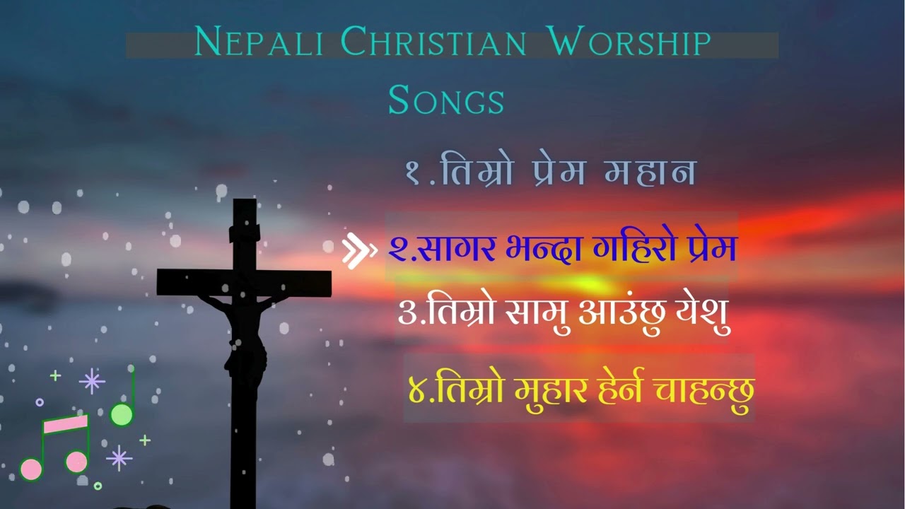 Nepali Christian Worship Songs 2025