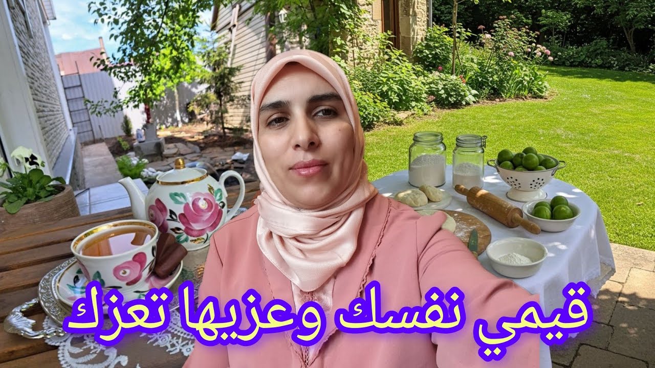 اعرفي حقوقك وقيمي راسك وديري واجبك هذا هو سر الراحة والسعادة الاسرية