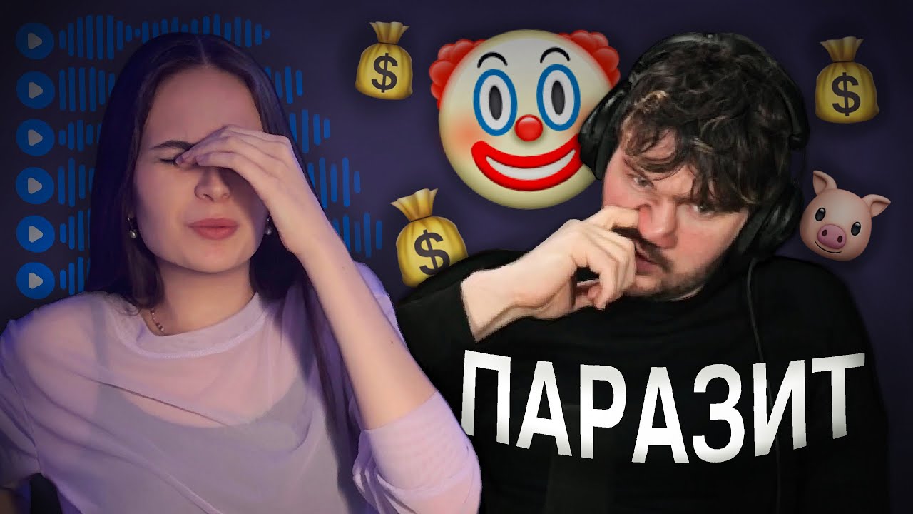 СТАС — В С Ё ! Лиза Фукс жёстко про Стаса Ай, Как Просто