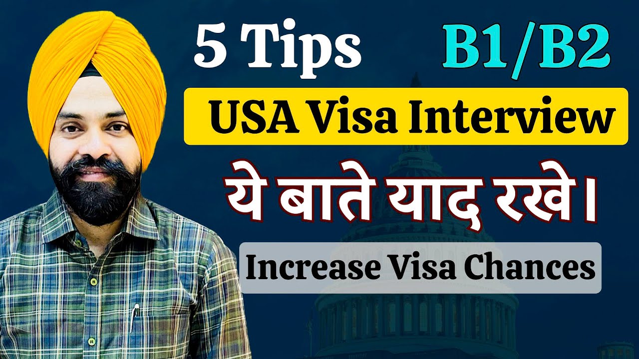 5 Tips For USA B1 B2 Visa Interview Questions and Answers || How To Increase Visa Chances