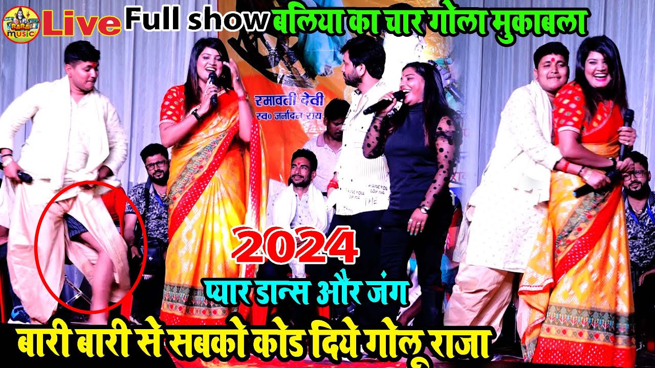 Live - golu raja 