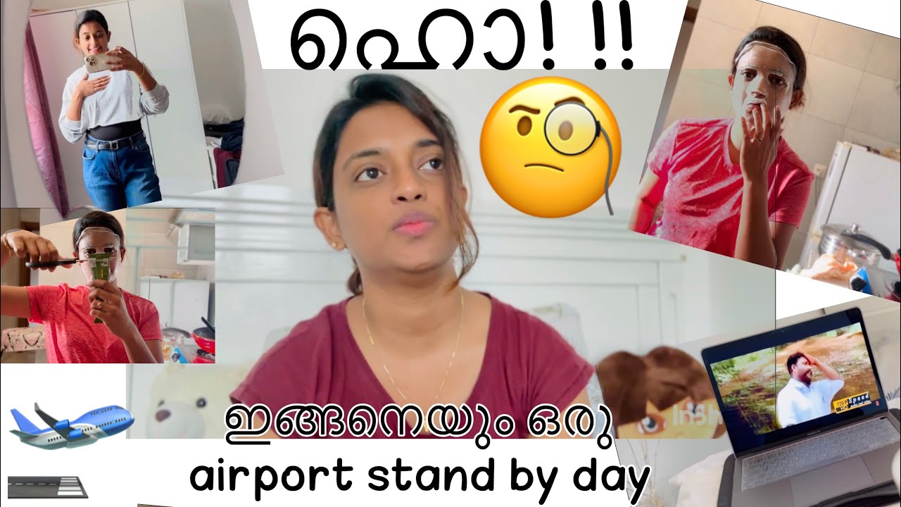 A standby day in my life | 🫠 cabin crew life | ഇങ്ങനെയും ഒരു day 😄 | cheers with ash | ✈️🛫