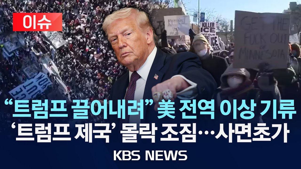 [🔴이슈] 