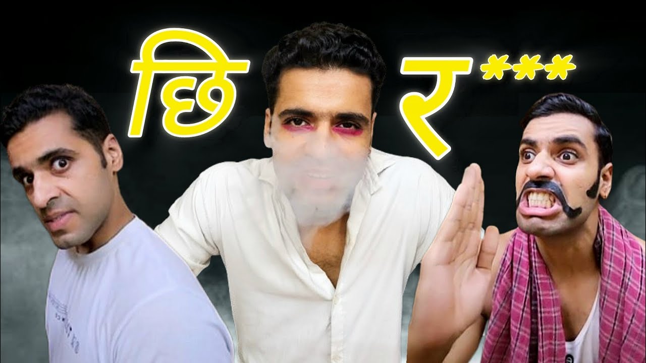 Every boy needs a chin**r friend #Theashusharmashow 