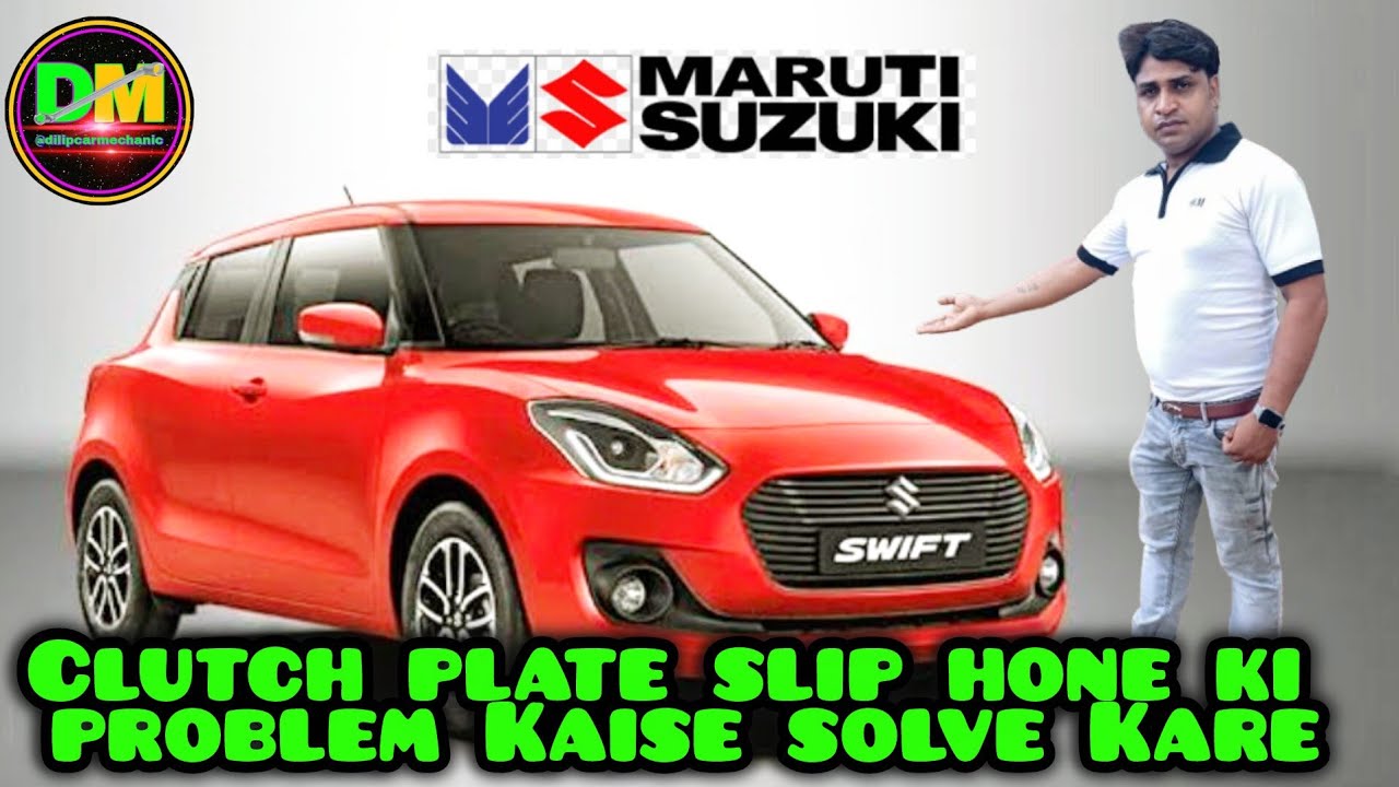 Maruti Suzuki Swift clach plate slip hone ki problem Kis vajah Se AatiHai gear box Kaise repair Kare