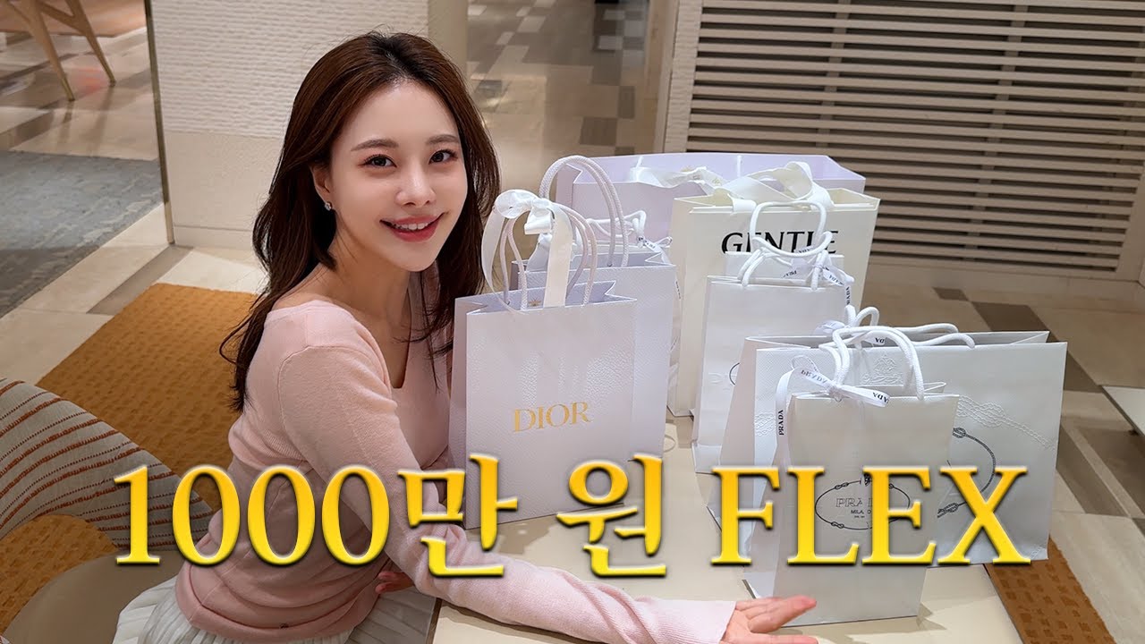 출근해서 1000만 원 쓰는 CEO 브이로그💸
