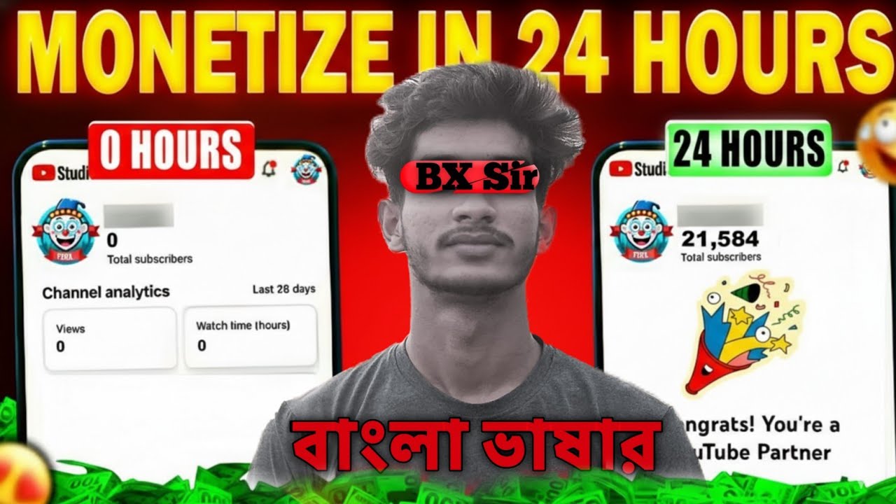 আমি করতে যাচ্ছি || 24 Hour Shorts Challenge – 1K+ Subs in 1 Day | Unexpected Rejult 💀