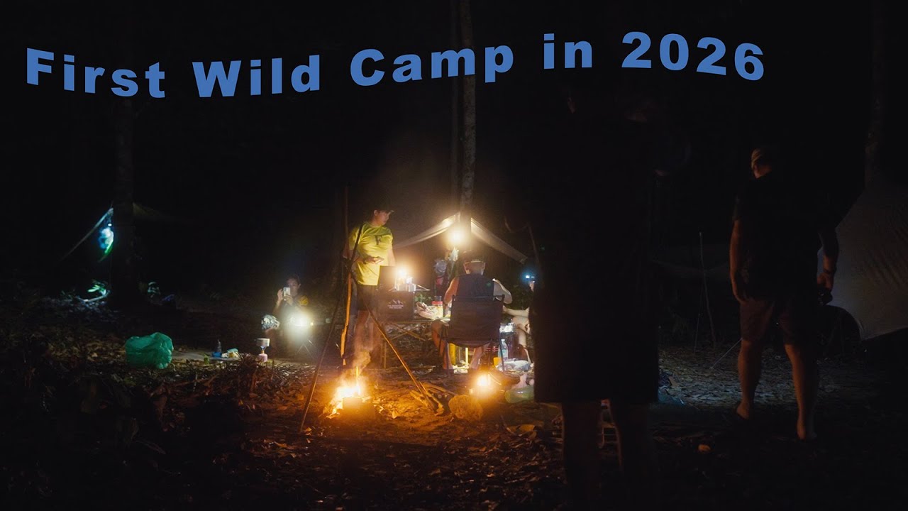 [2026-05] 2026年的第一個野營｜First Wild Camp in 2026