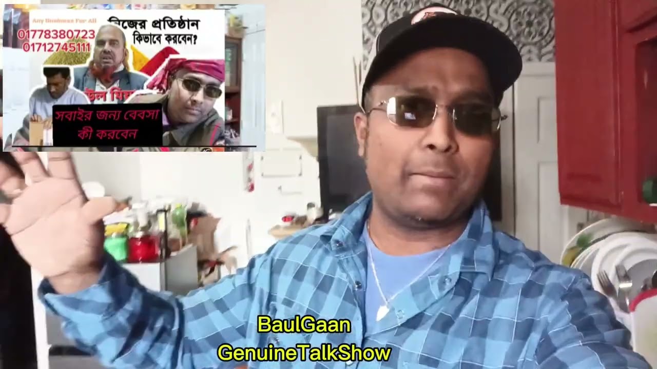 কৃষি বেবসা করেন সহজ বেবসা All Business Is Good Business |BaulGaan GenuineTalkShow 