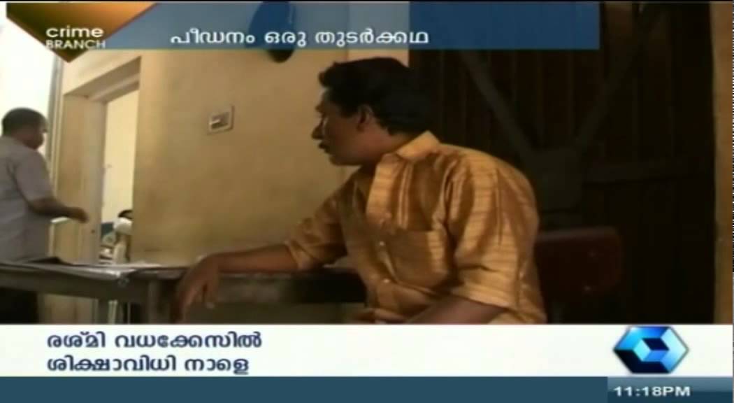 Crime Branch - Man arrested for sexually abusing minor in Kottayam
