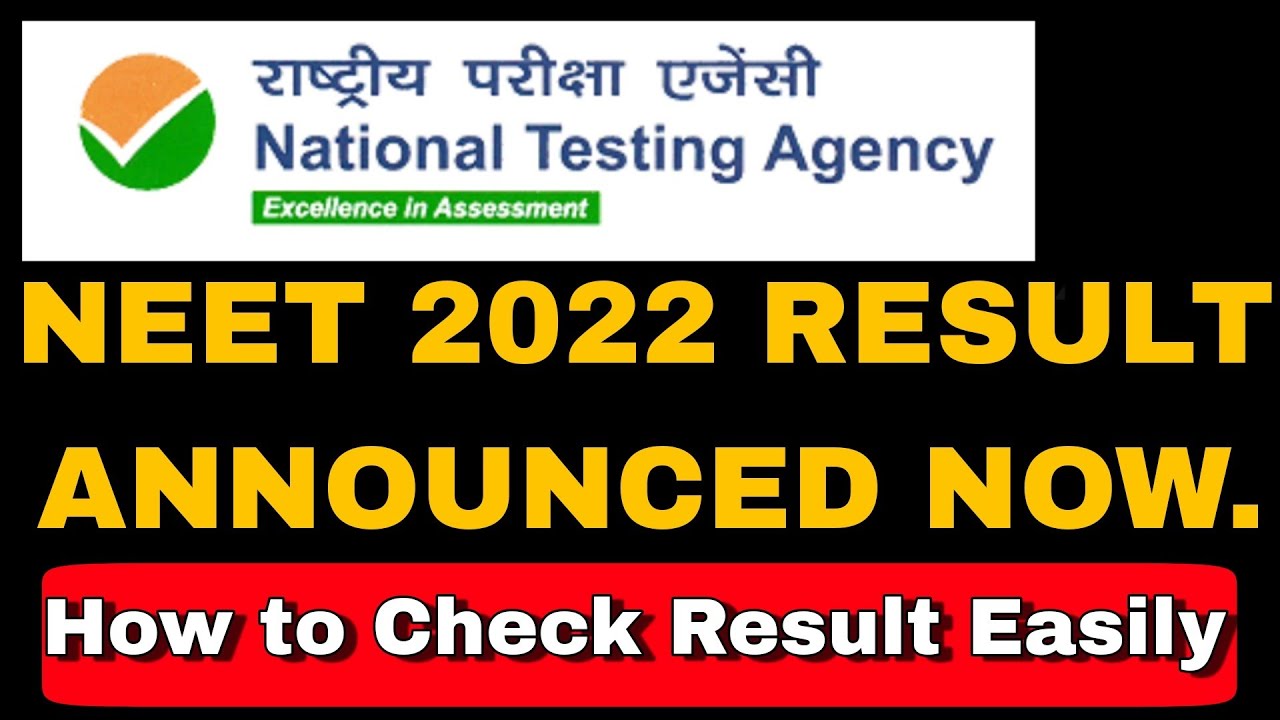 NEET 2022 RESULT ANNOUNCED OFFICIALLY||How to Check NEET 2022 Result||🔥🔥