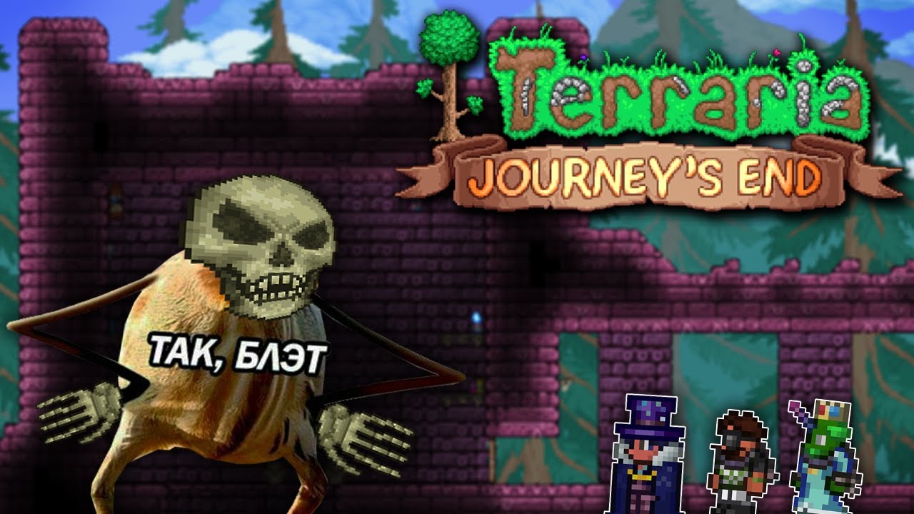 Gypsy Math - Terraria 1.4 Master Mode #8