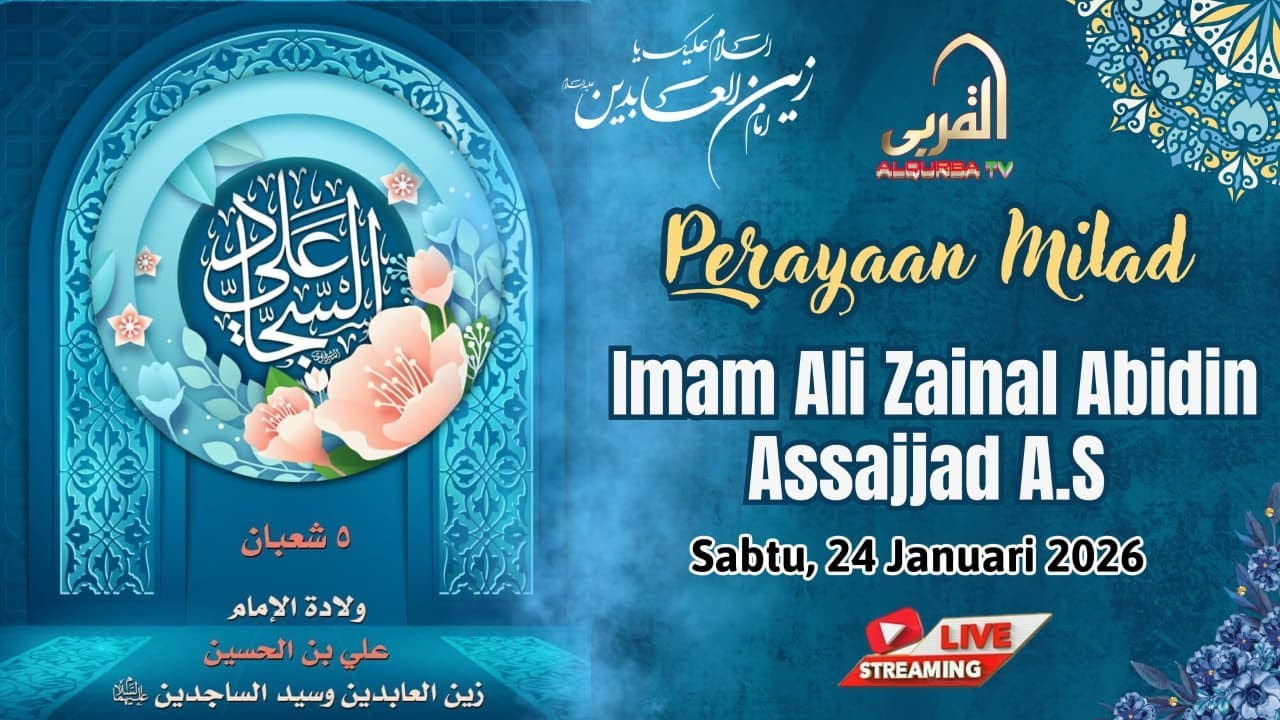 [Live] Perayaan Milad Imam Ali Zainal Abidin As-Sajjad | ALQURBA TV