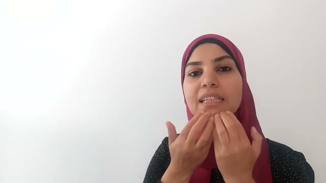 التخلص من الإمالة في رواية حفص عن عاصم