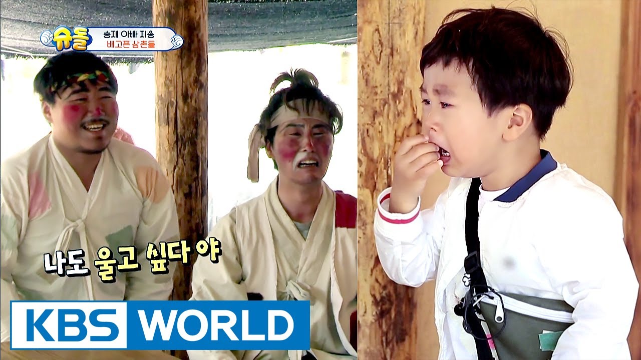 Seungjae's tears for the beggar hyungs 