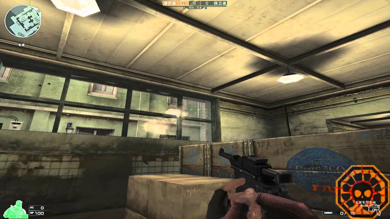 Cross Fire China || Chicago (Elimination Mode) [Map Review]!