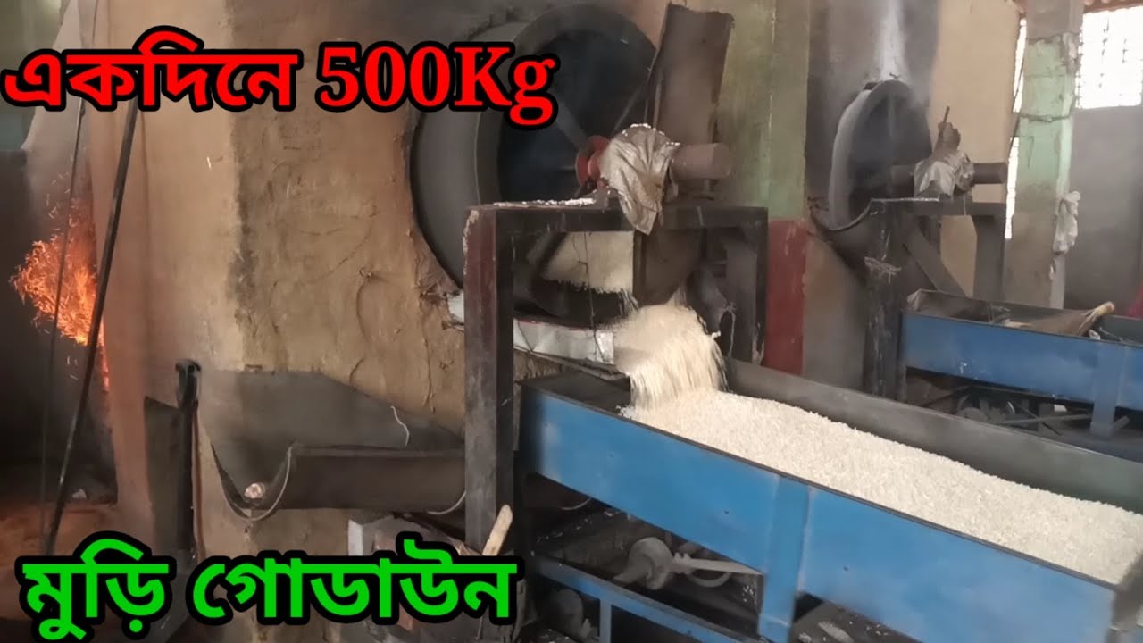 500KG/DAY MURI MILL