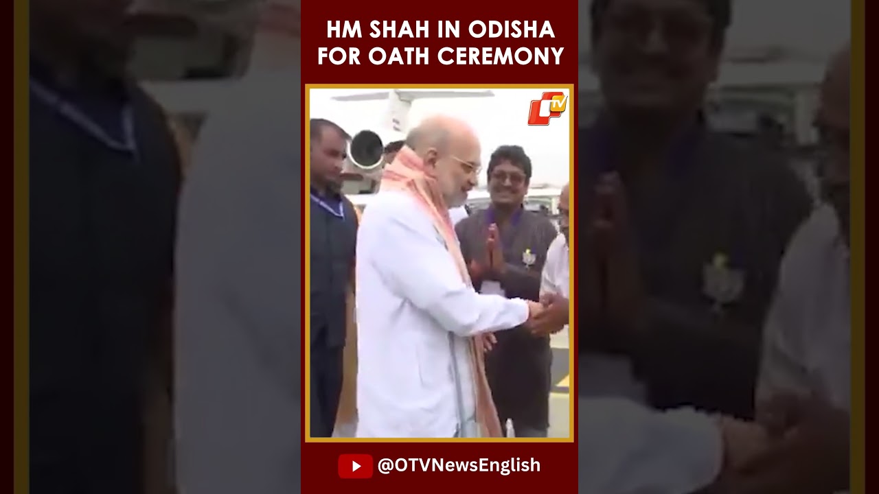 HM Amit Shah Arrives In Bhubaneswar For Oath Ceremony Of BJP&rsquo;s New CM Mohan Majhi