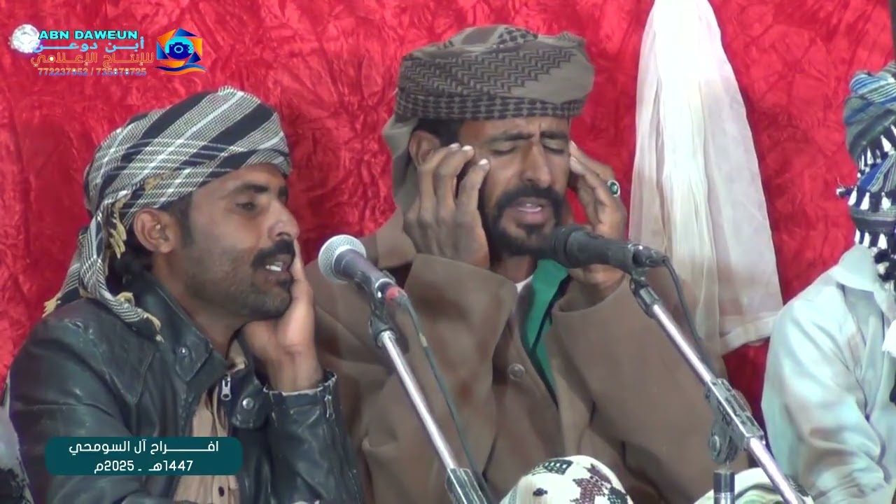 زواج السومحي سمر 1 م