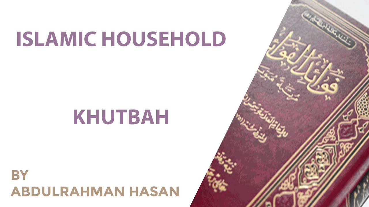 Islamic Household || Khutbah || Abdulrahman Hassan