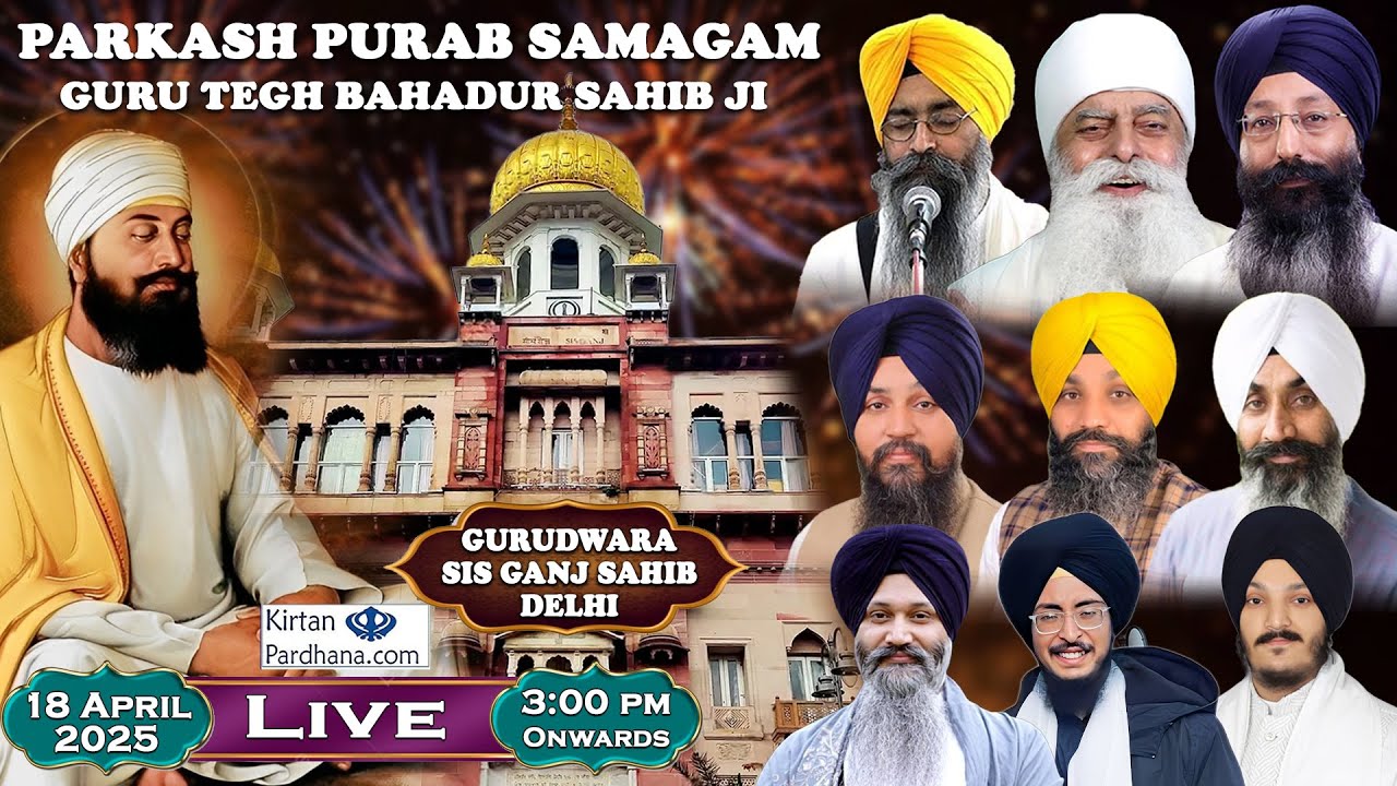 ✨ Parkash Purab Guru Tegh Bahadur Ji 2025 | Full Samagam | Gurudwara Sis Ganj Sahib Delhi
