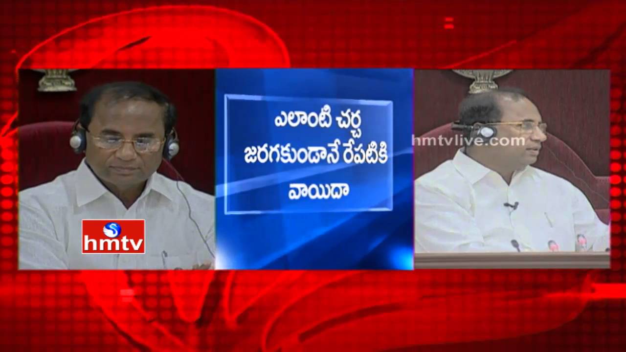 Uproar in AP Assembly Day 1 | YCP MLAs Suspended | Highlights | HMTV
