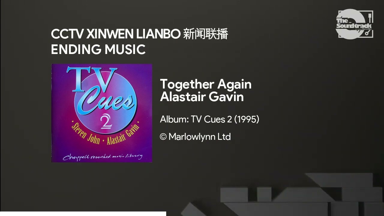 Together Again - Alastair Gavin | CCTV Xinwen Lianbo 新闻联播 Ending Music (w/ 2 version)