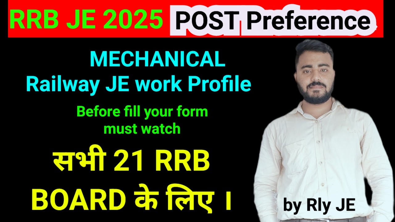 RRB JE 2025 II POST PREFERENCE for ALL RRB BOARD II Mechanical