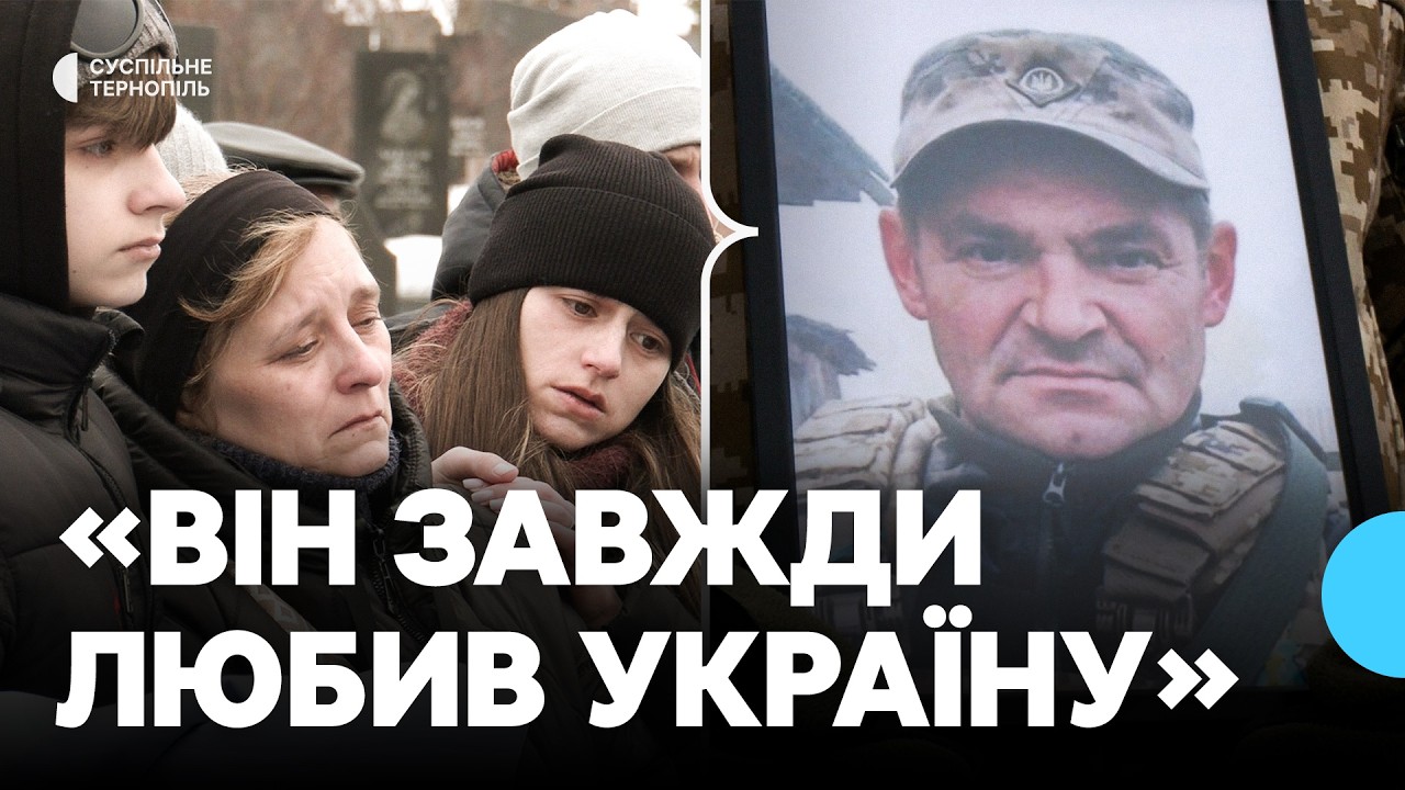 Попрощалися із військовослужбовцем Олександром Слободяном