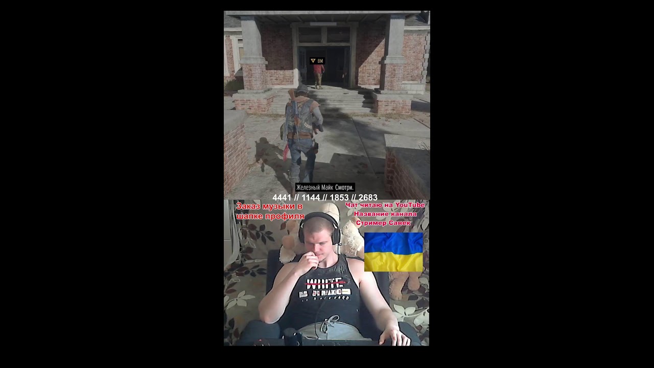 СТРИМ Dаys Gone ● Прохождение ● Прямой эфир #стрим