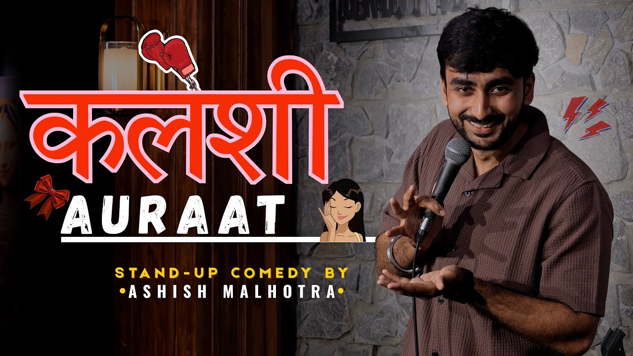 KALESHI AURAT | DARK JOKES | STAND UP COMEDY | ASHISH MALHOTRA