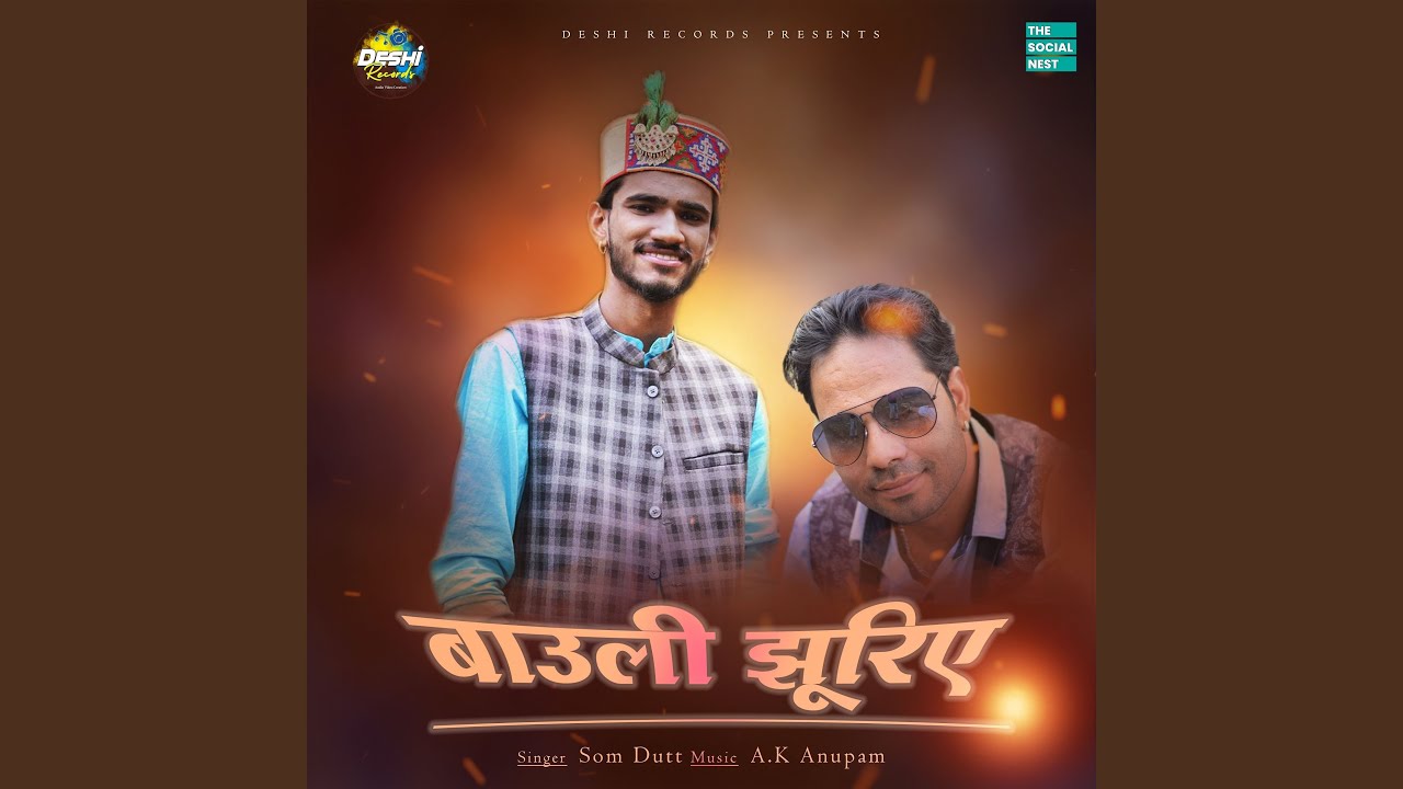 Baauli Jhurie