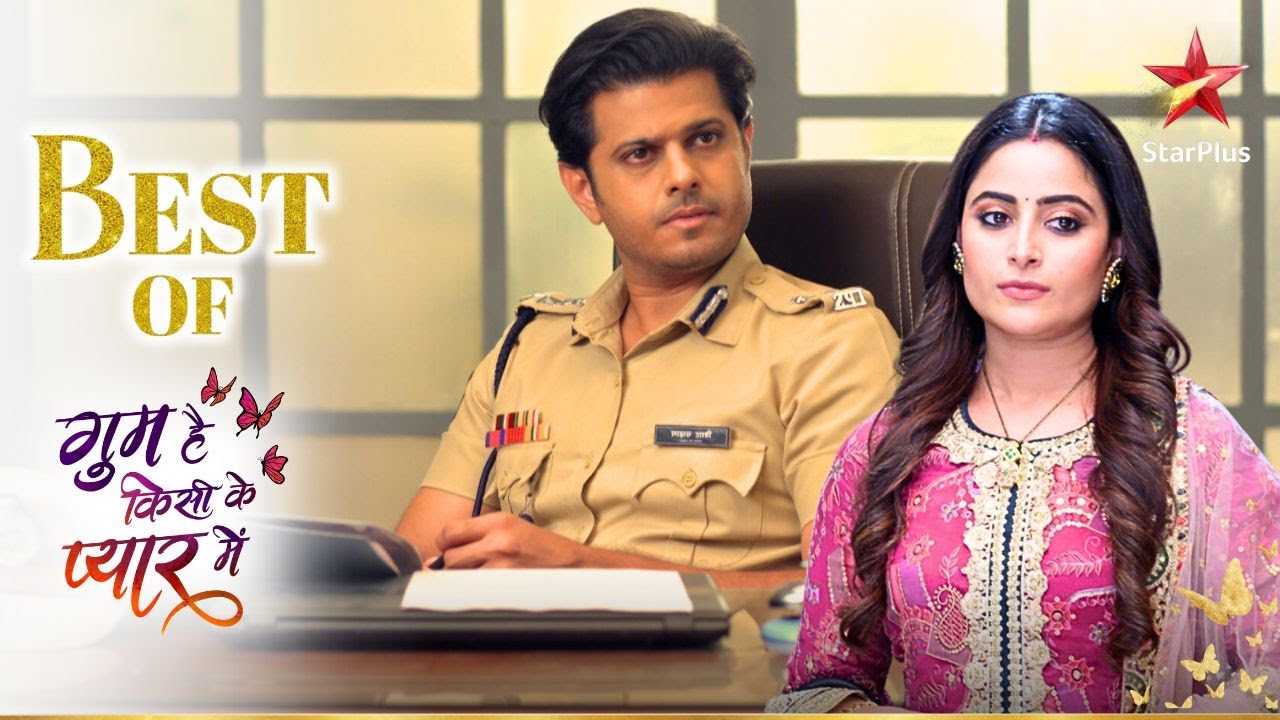 काम पे Patralekha आई Virat पर नज़र रखने! | Ghum Hai Kisikey Pyaar Meiin
