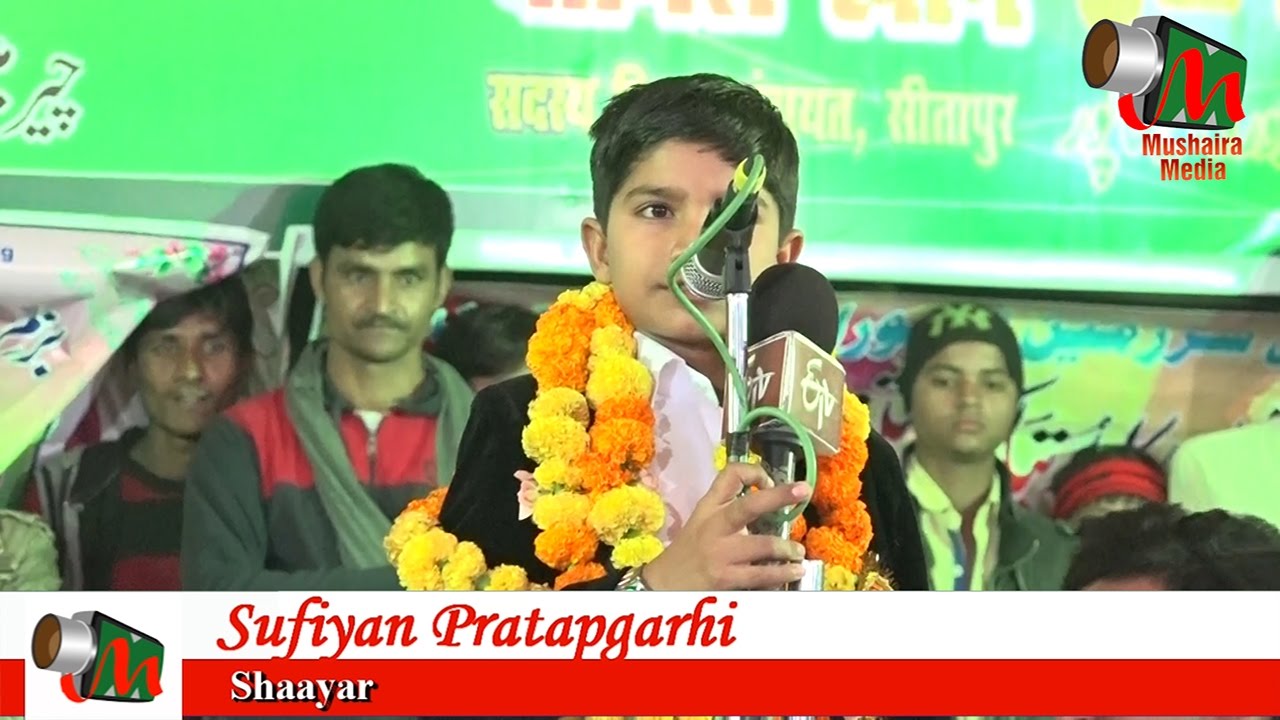 Sufiyan Pratapgarhi, Tambaur Sitapur Mushaira, 17/11/2016, Con. MOHD ISHTIYAQ KHAN, Mushaira Media