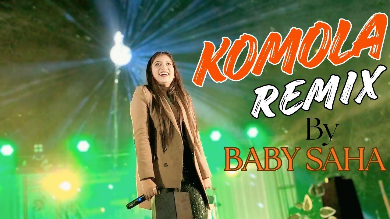 KOMOLA By Baby Saha || Ankita Bhattacharya || Bengali Folk song. #ankitabhattacharya 