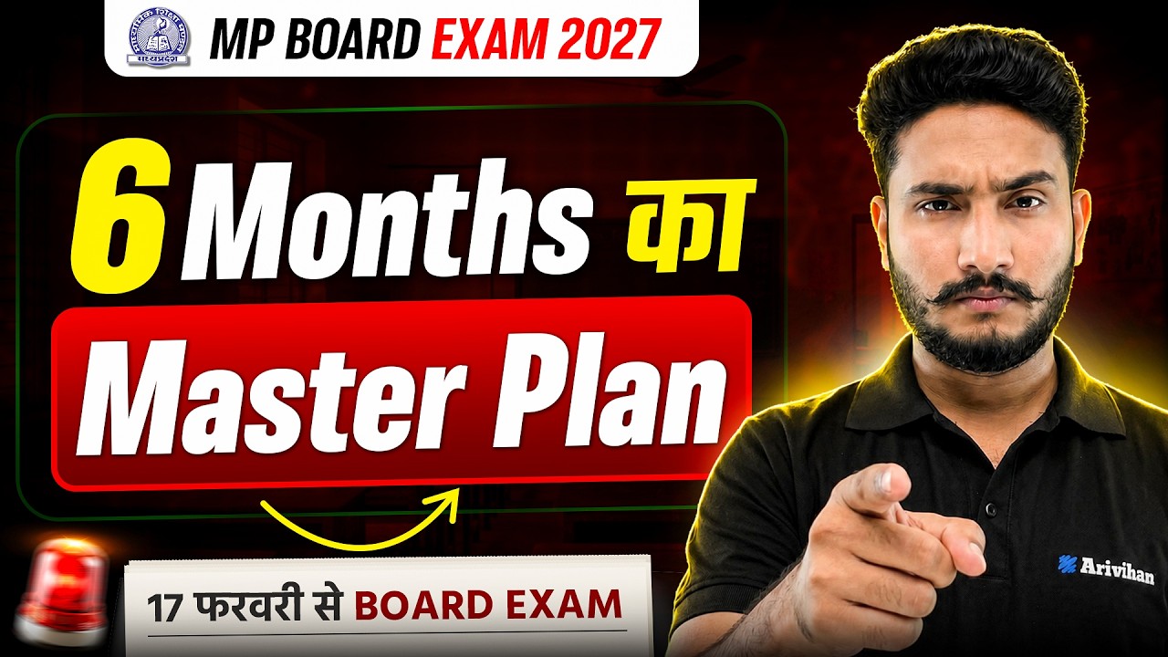 MP Board Exam 2027: Last 6 MONTHS Complete ROADMAP 🔥 Study Plan + Revision Strategy