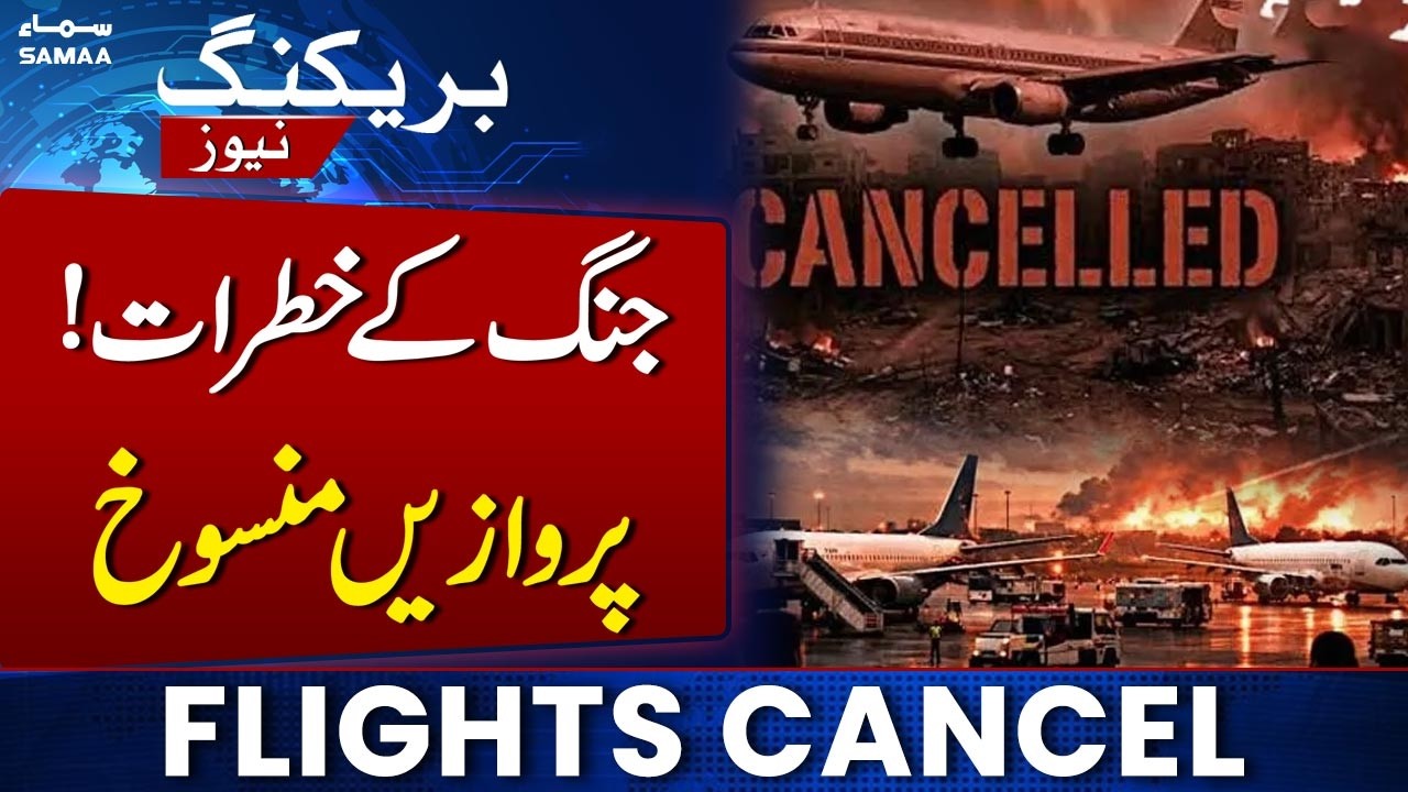 War Update | Pakistan Cancels 28 Domestic and International Flights Amid Middle East Tensions