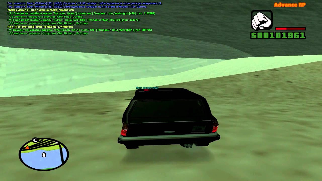 ARP Orange. Часть 43 